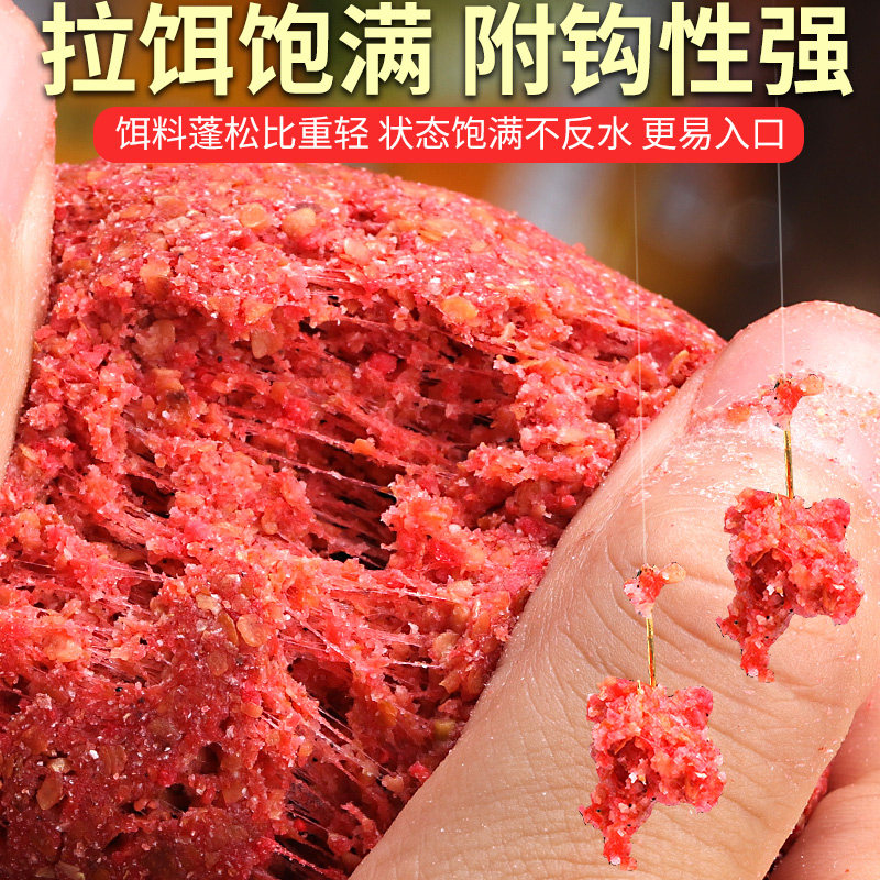 饵料三分钟鱼饵套餐鲫鱼鲤鱼罗非草鱼野钓钓鱼鱼饵