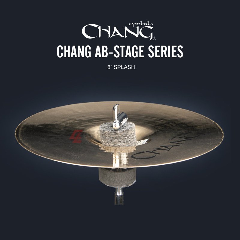 张音changabstagesplash8英寸水镲效果镲片abs8s镲片