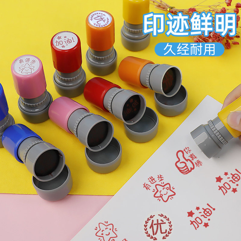 印章优力优按压小红花教师小学生鼓励评语老师神器成品印章