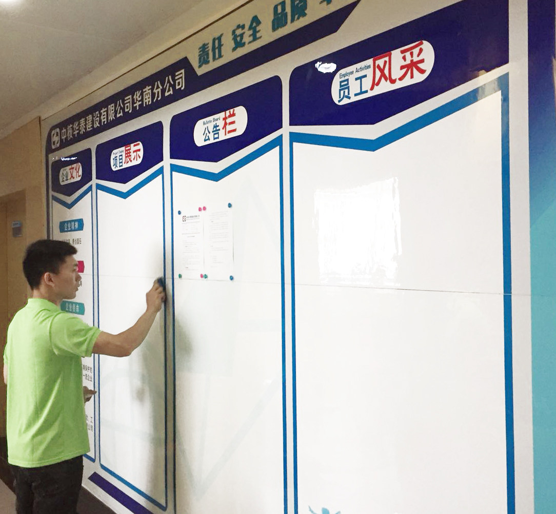 定制业绩榜表宣传通知公告栏墙贴企业文化墙龙虎榜磁性软白板墙贴可擦