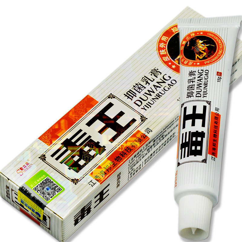 毒王舒立嘉抑菌乳膏草本软膏皮肤正品皮肤消毒护理(消)