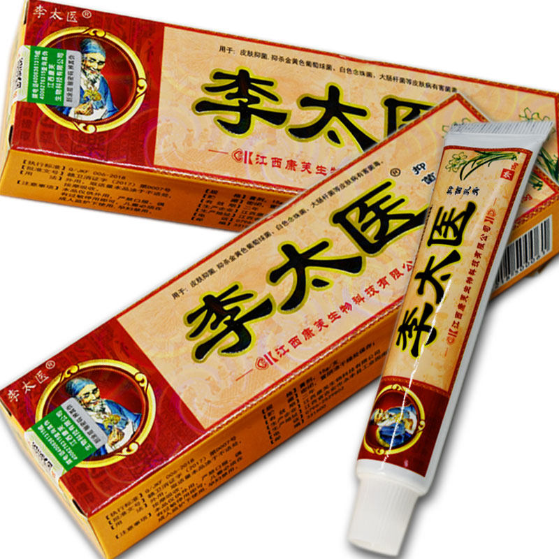 李太医乳膏抑菌草本皮肤止痒皮肤消毒护理消