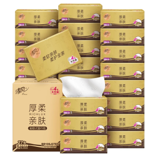清风金装抽纸4层大包家用实惠装纸巾面巾纸餐巾纸卫生纸抽擦手