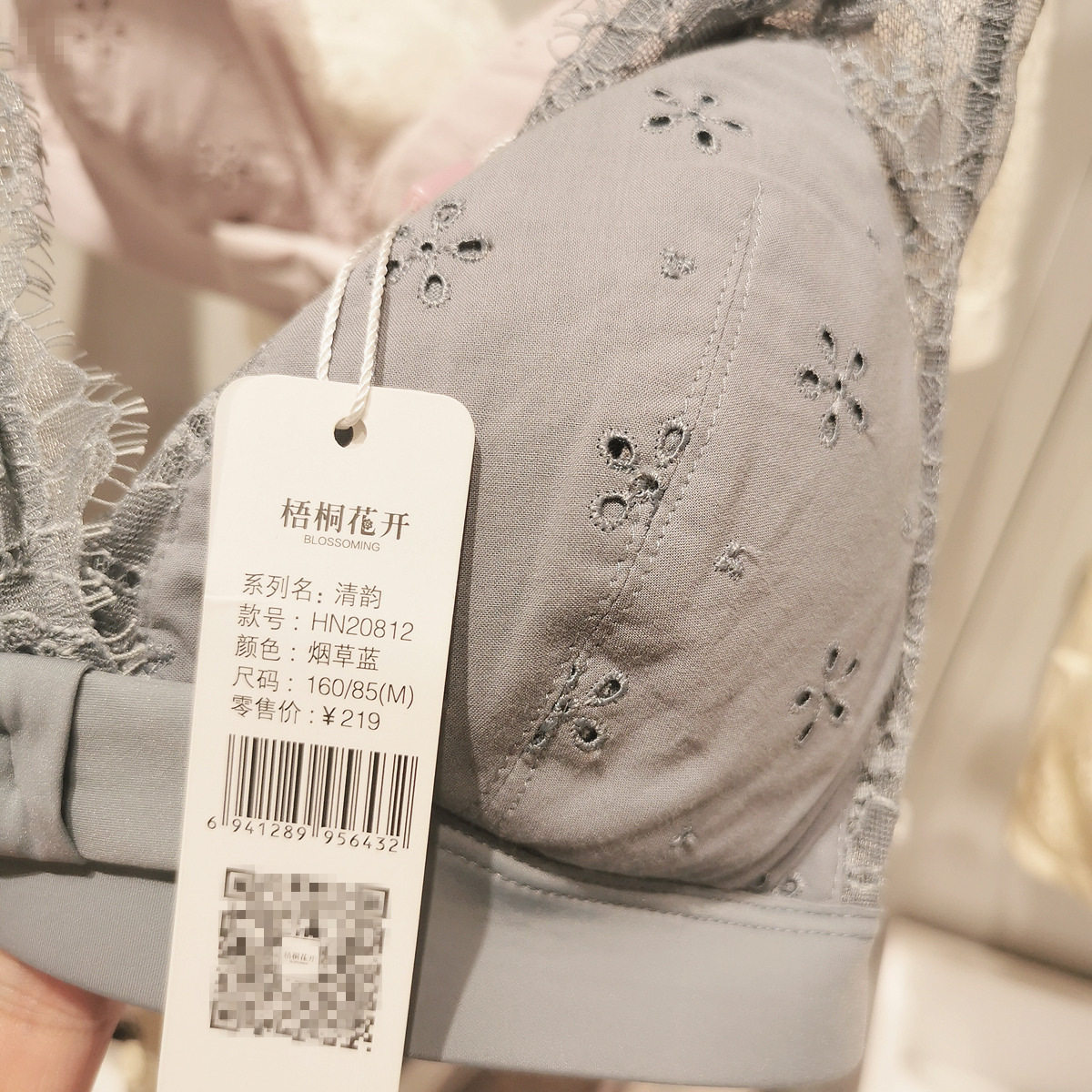 梧桐梧桐花花开内衣女小聚拢钢圈文胸法式胸罩文胸