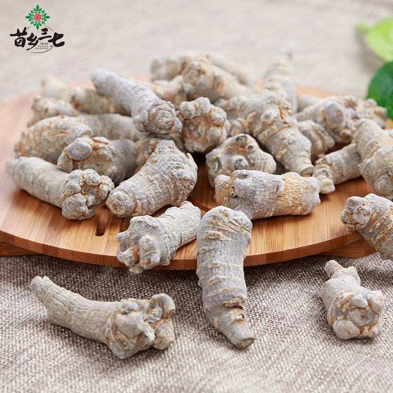 三七七头苗乡无公害田七中药材250g特级云南文山三七