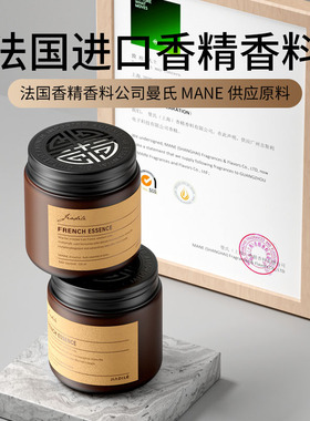 古龙香水男车载车内