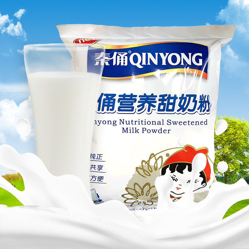 奶粉银桥秦俑娃娃营养350克24袋整箱陕西全脂全家营养奶粉