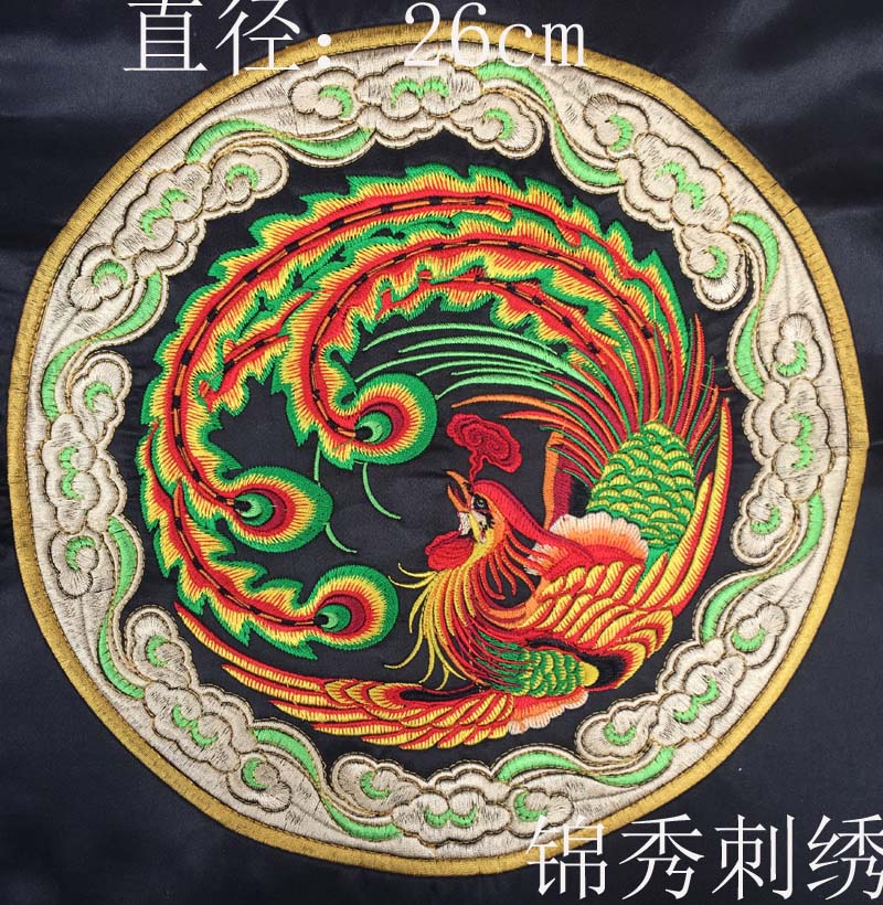 机绣圆形绣片水波波纹波浪凤凰祥云刺绣绣花苗族织锦