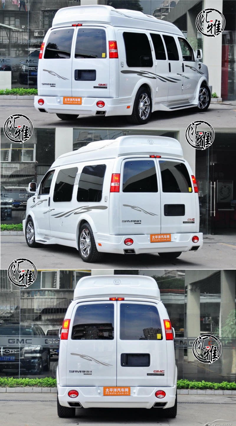 房车商务车gmc车贴savana商务之星车身贴纸彩条汽车装饰贴