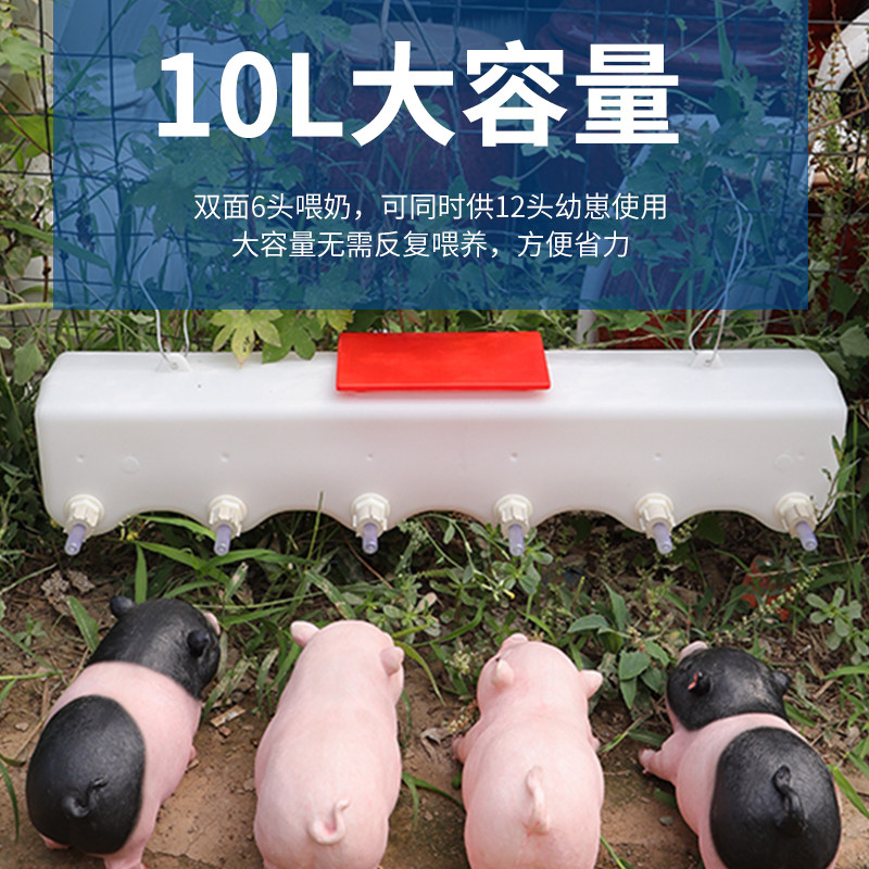 兽用奶妈机小猪补奶羊羔喂奶神器仔猪奶瓶小羊畜牧器械