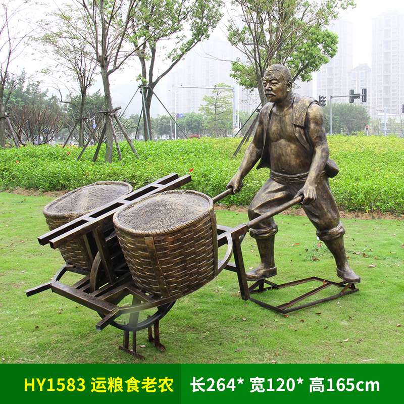 玻璃钢人物仿铜雕塑古代风谷耕地劳动农耕文化摆件