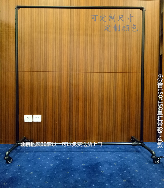 包邮复古服装展示架铁艺水管衣帽架挂杆单杠龙门架落地晾衣架壁挂 - 图1