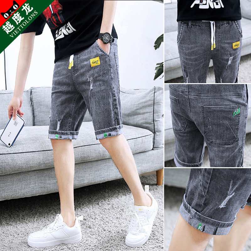 夏季薄款五分牛仔裤男士韩版修身小脚裤潮牌男装短裤夏天破洞中裤