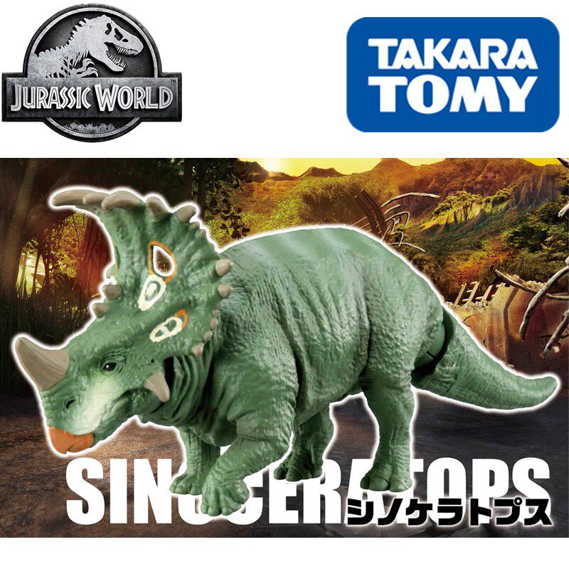 tomy多美卡侏罗纪世界恐龙模型角龙乾龙安利利亚仿真