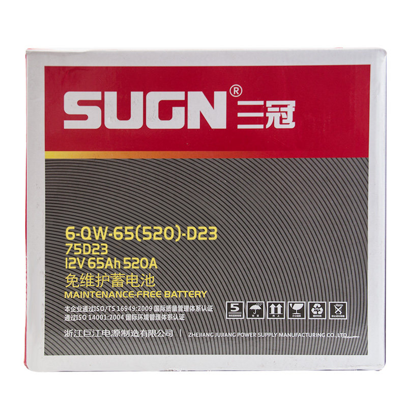 三冠蓄电池蓝75d23l适配老蒙迪欧奇骏天籁福美来普力马汽车电瓶