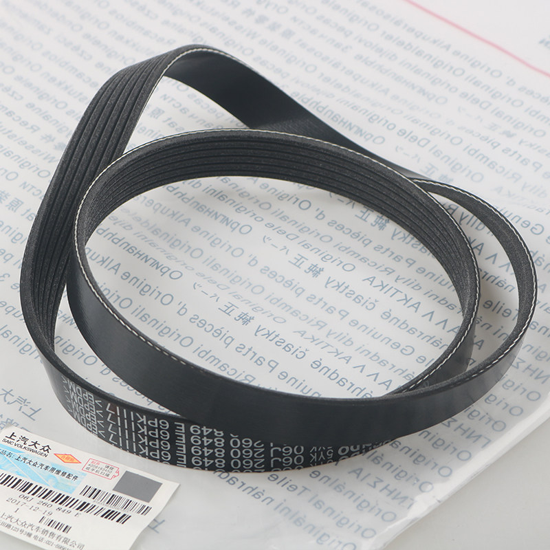 皮带空调适配cc迈腾明锐昊锐途观帕萨特发电机皮带