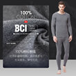 Three Gun Heating Thickened Pure Cotton Cold Proof Slim Men's Thermal Underwear Autumn Clothes Autumn Pants Wool Plush Suit Three Gun Heating Thickened Pure Cotton Cold Proof Slim Men's Thermal Underwear Autumn Clothes Autumn Pants Wool Plush Suit