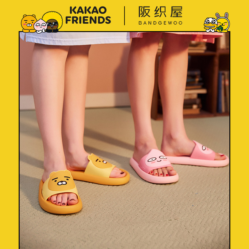 日本阪织屋 X Kakao Friends联名 情侣可爱家居拖鞋