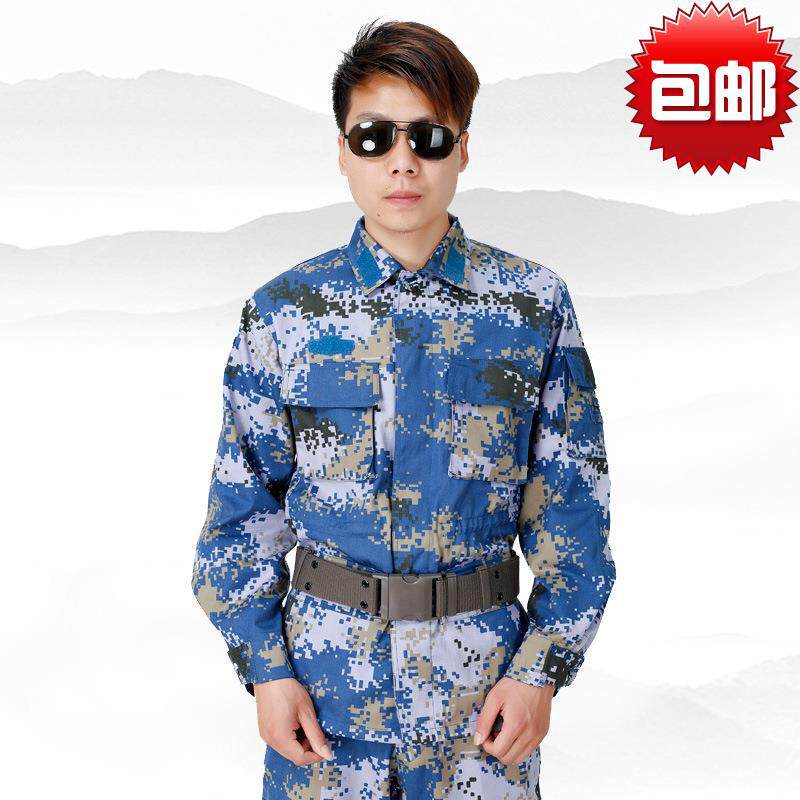 正品海军冬迷彩服海洋迷彩服男女式陆战队冬季海蓝作训服数码军训