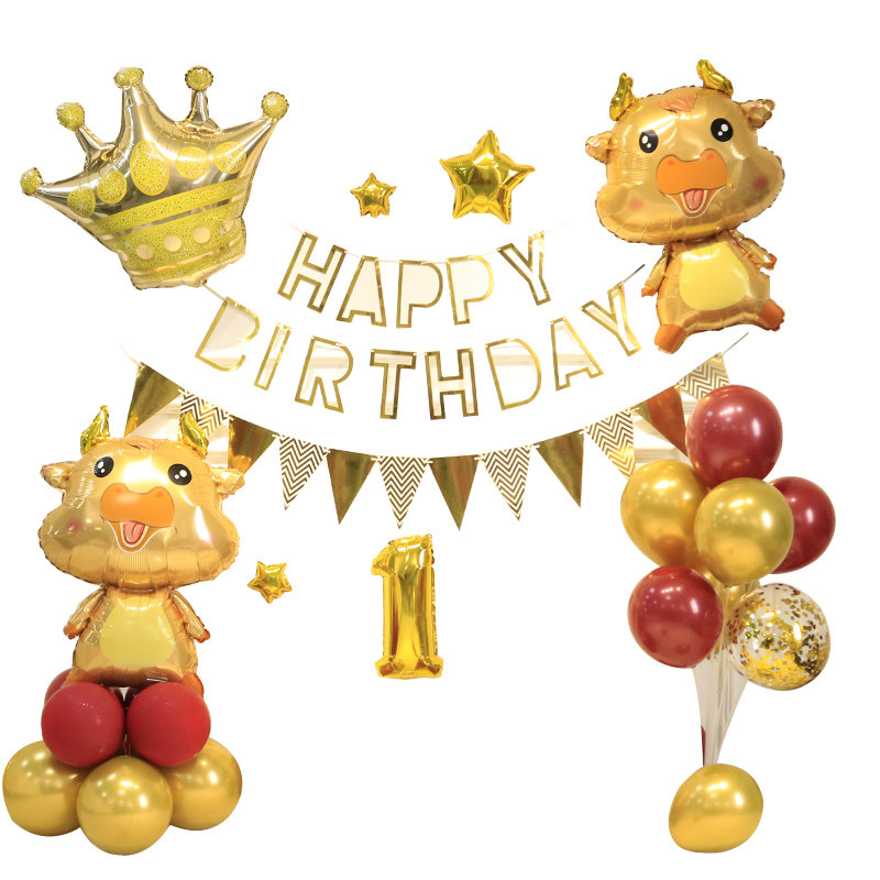 牛宝宝一周岁生日装饰场景布置气球背景墙男女孩派对网红套餐用品