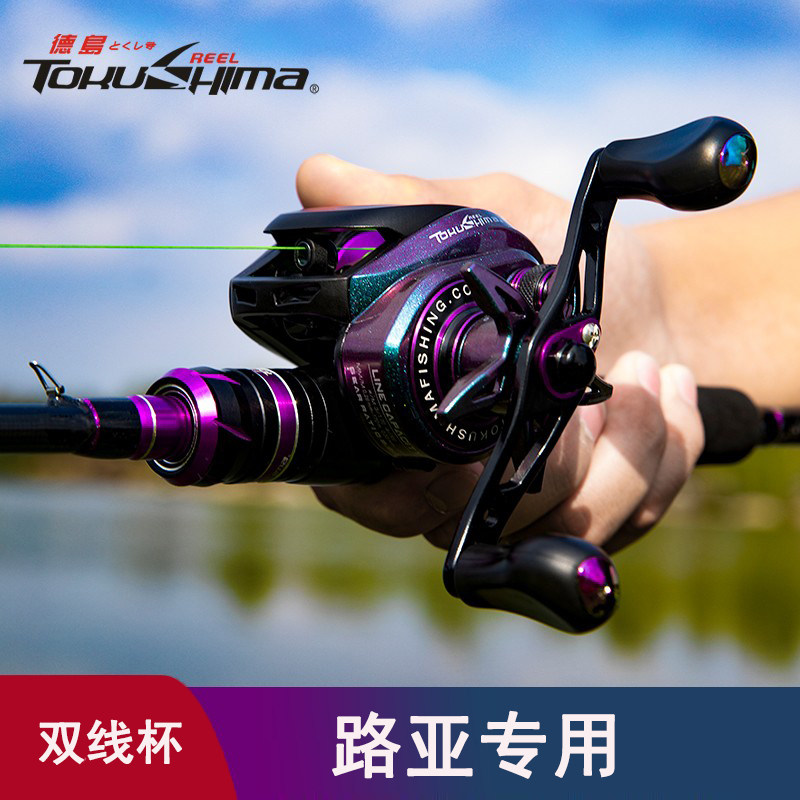 德岛全金属水滴轮 磁力刹车让炸线成为过去式