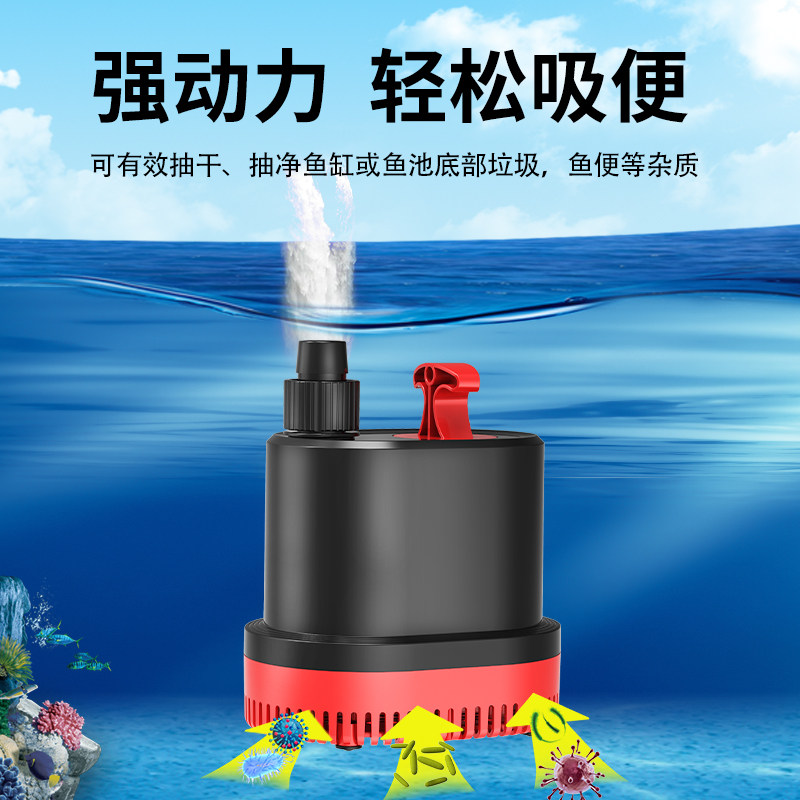 水泵森森至臻鱼缸静音抽水潜水水循环底吸小型潜水泵