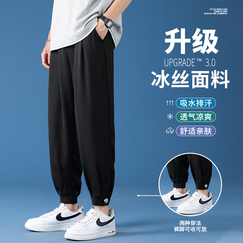 休闲九分裤设计开衩薄款高个子男裤百搭束脚高街ins免烫抗皱潮牌