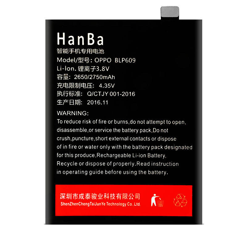 oppoa59电池oppoa33a37a51a53a57a59s/m/t/w/f电池原装正品大容量