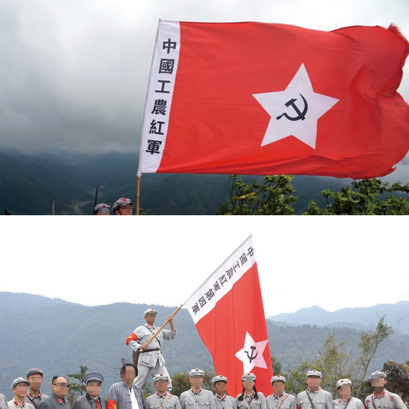 旗帜红军军旗123456号长征旗子定做娘子军娘子红色旗帜
