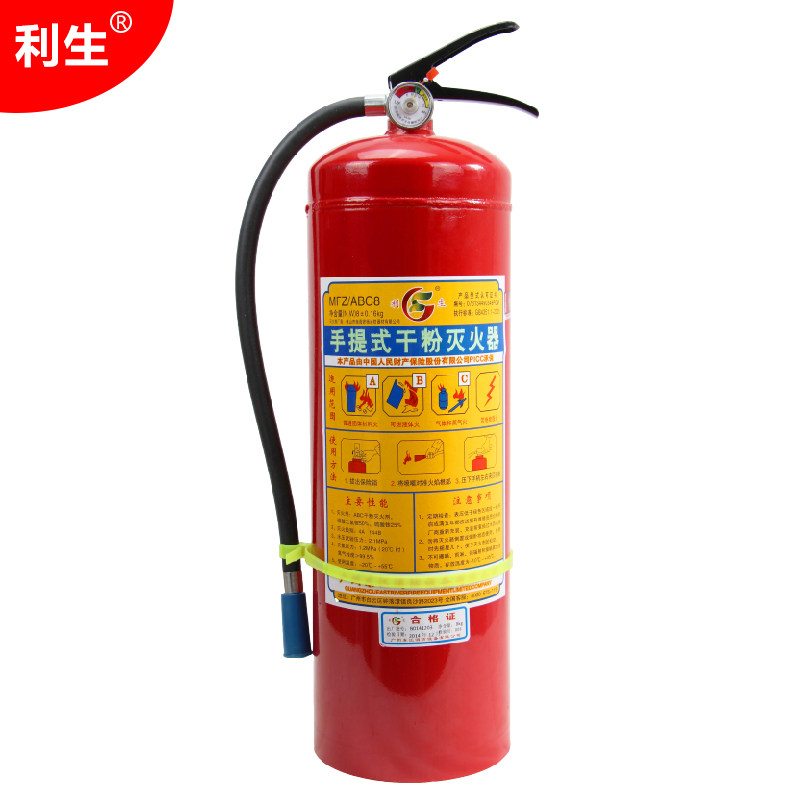 利生 手提式abc干粉灭火器8kg 工厂灭火器 仓库用8kg 办公室8公斤