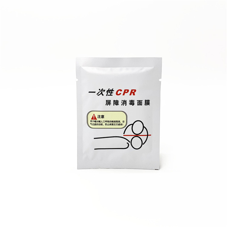 50片一次性屏障呼吸教学急救培训对口人工人工呼吸户外应急装备