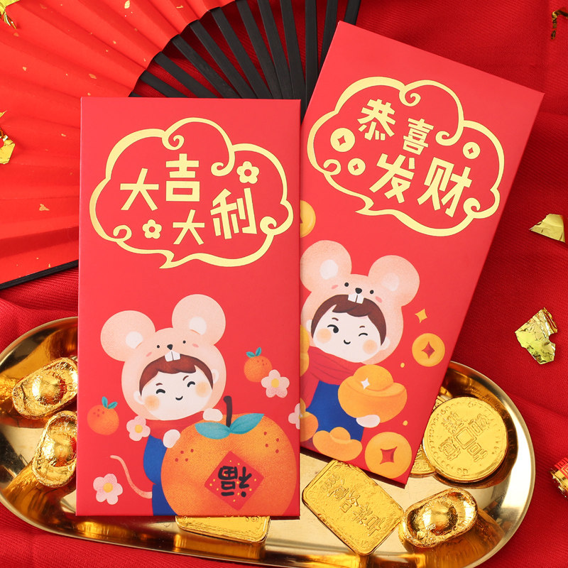 红包6枚混装原创高档祝福烫金千元可爱鼠年红包