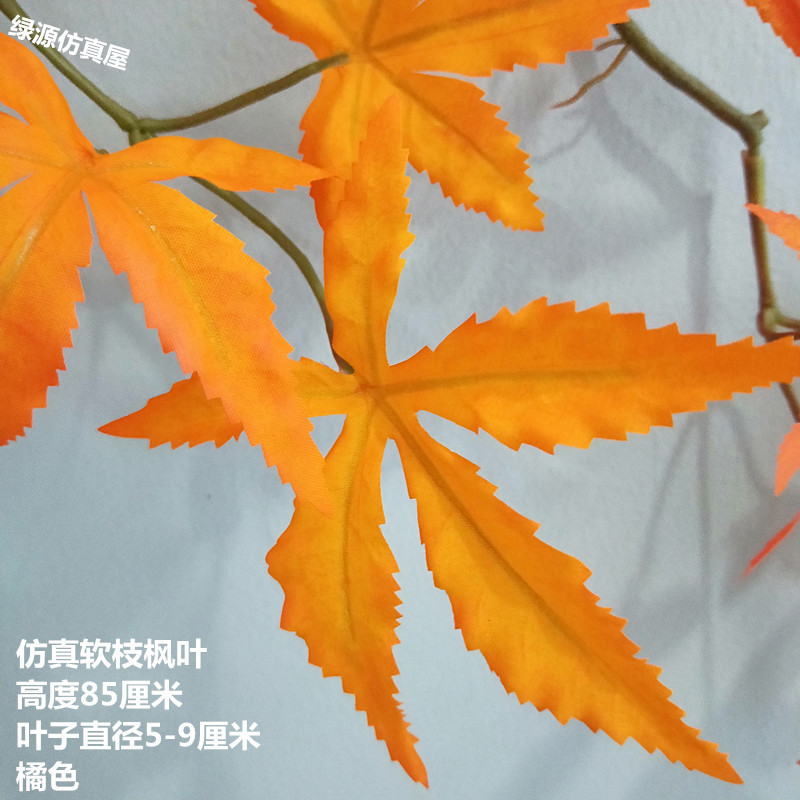仿真枫叶迎客树叶户外大树装饰摆放仿真绿植