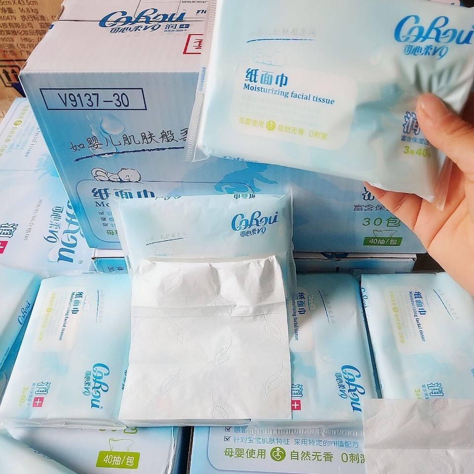 可心柔家庭可馨抽纸专用宝宝实惠40包v9整箱保湿纸巾