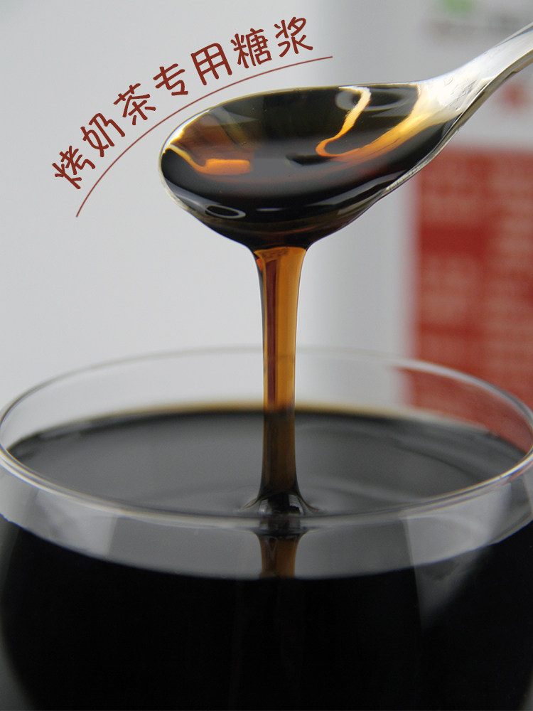 镇统焦糖风味浓浆1.8l新品烤奶汁浓缩糖浆益禾堂烤奶茶饮品店原料