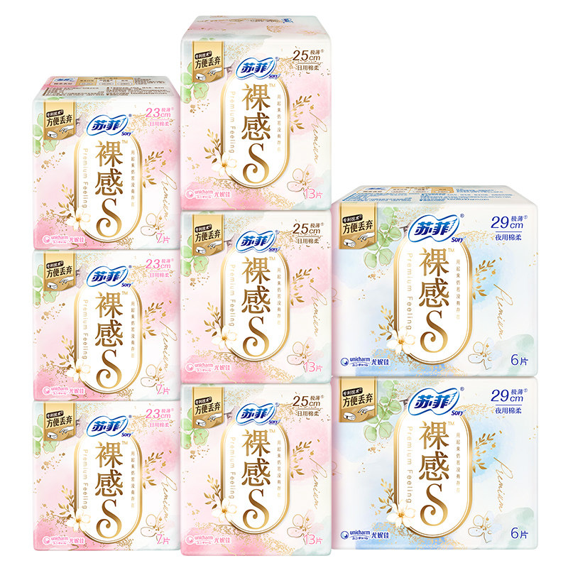苏菲卫生巾裸感s日用全周期组合9包