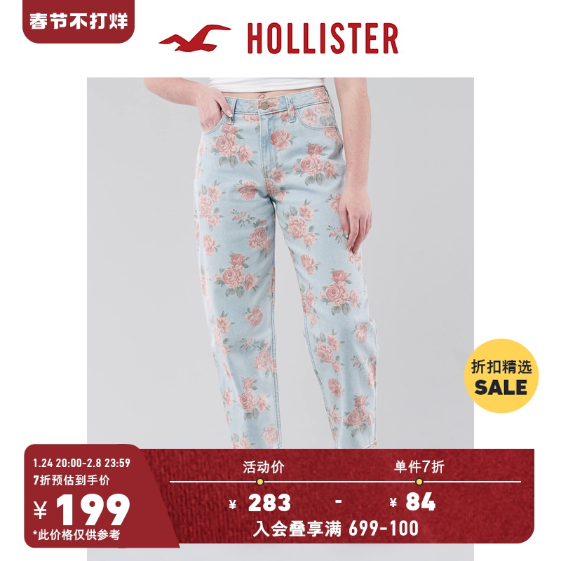 Hollister秋季时尚高腰气球牛仔裤 女 309320-1