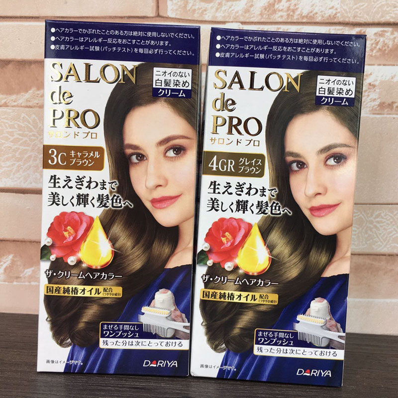 salondepro女士白发染发植物亚麻茶色染发剂染发膏