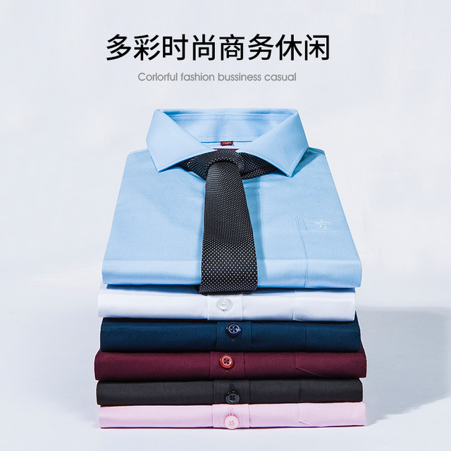 Talent men's flagship store official shirt autumn slim business casual dress professional white long sleeve shirt male Talent men's flagship store official shirt autumn slim business casual dress professional white long sleeve shirt male