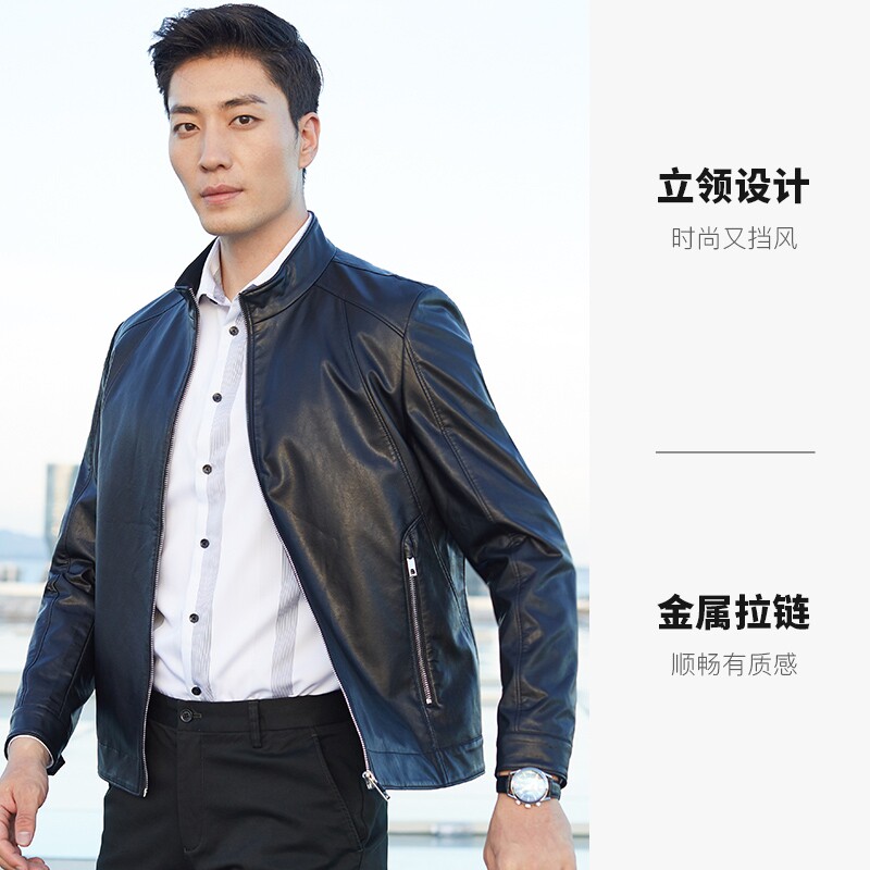 才子男装官方立领皮衣秋季新款商务休闲修身夹克