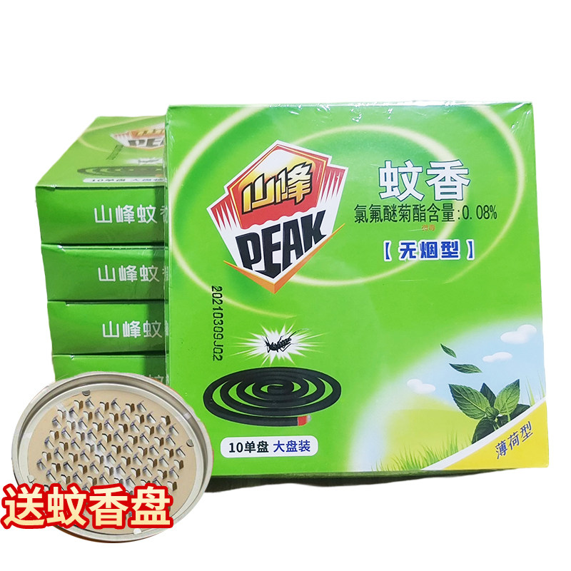 蚊香山峰无烟薄荷精油10圈5盒家用驱蚊杀蚊文盘香
