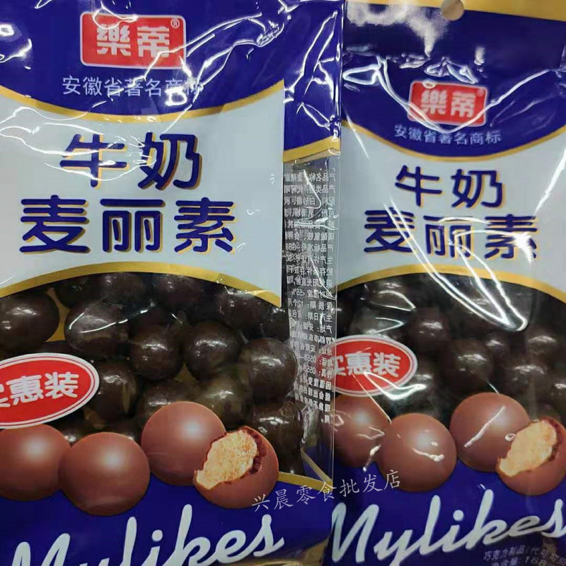 麦丽乐蒂168g牛奶巧克力儿童怀旧零食食品糖果巧克力制品