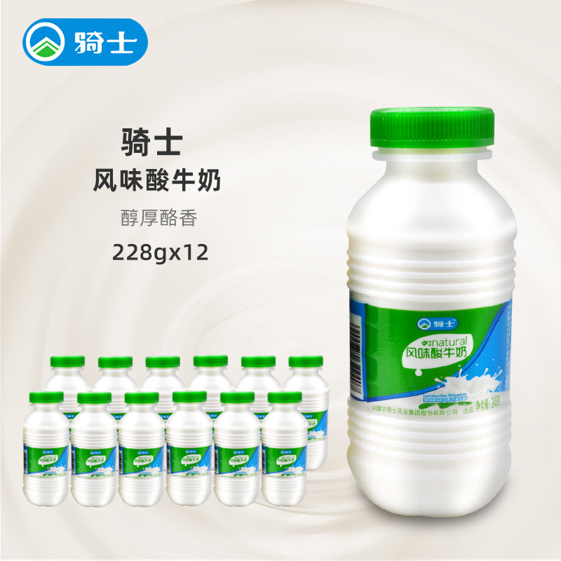 骑士风味酸牛奶原味网红瓶装酸奶非脱脂早餐益生菌酸奶228gx12瓶
