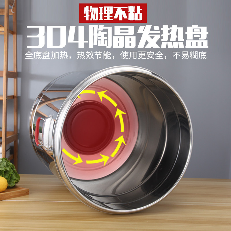 定时电热保温自动断电不锈钢蒸煮桶防大容量汤桶饭盒