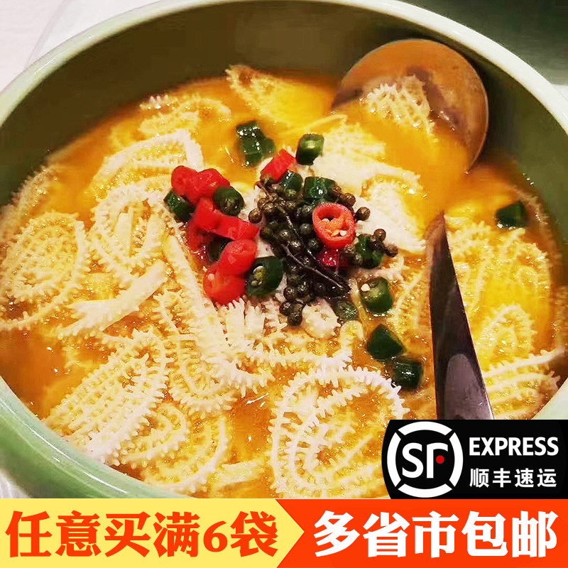 冰魂雪魄鱼肚魔芋制品酒店特色食材餐饮原材料新品其他食品