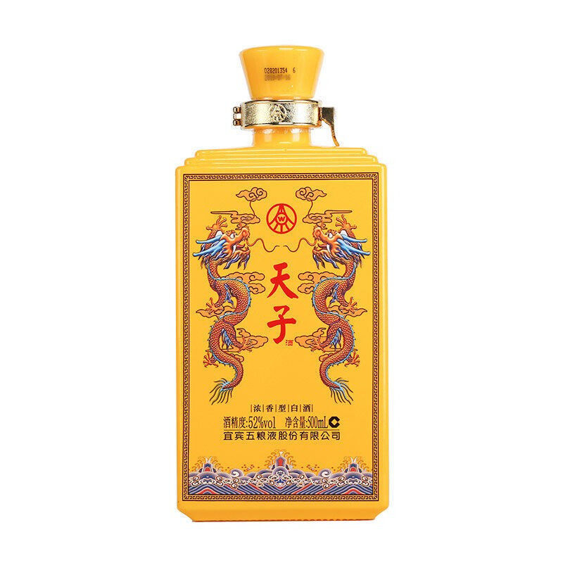 五粮液股份天子酒帝王黄龙酒52度浓香型白酒 500ml*6瓶 整箱装