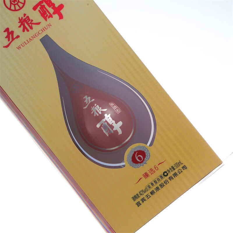 五粮液五粮醇臻浓香香型白酒40度500ml6瓶整箱白酒