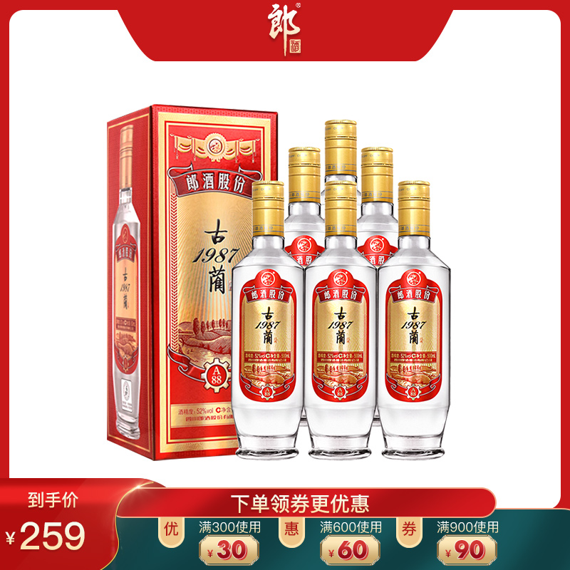 郎酒古蔺1987a8852度500ml6瓶整箱国产白酒