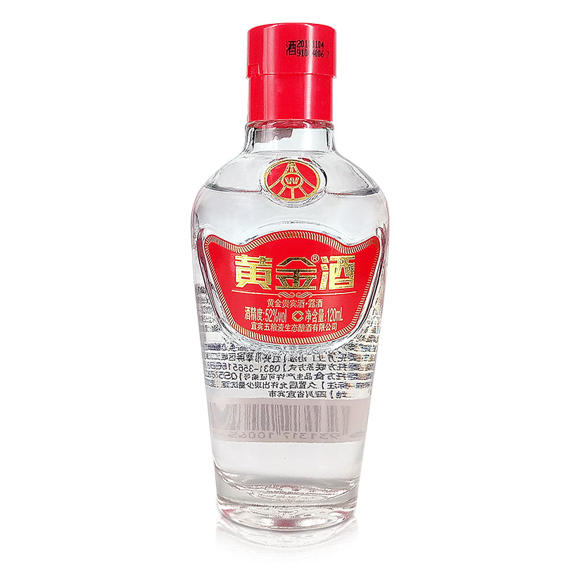 五粮液出品黄金酒贵宾酒52度120ml24瓶小酒整箱装老酒礼品酒