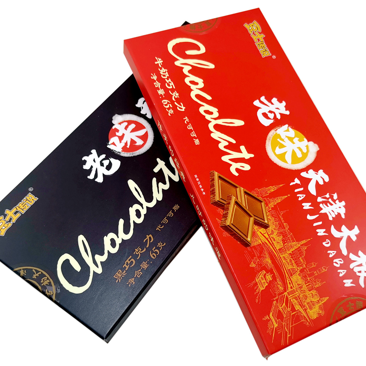 天津大板老味巧克力65g80童年怀旧零食食品可可牛奶巧克力